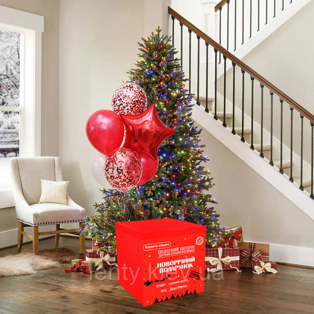 Новорічна Коробка-сюрприз "Новорічний подарунок" з гелієвими кулями 70х70см +наклейки+декор