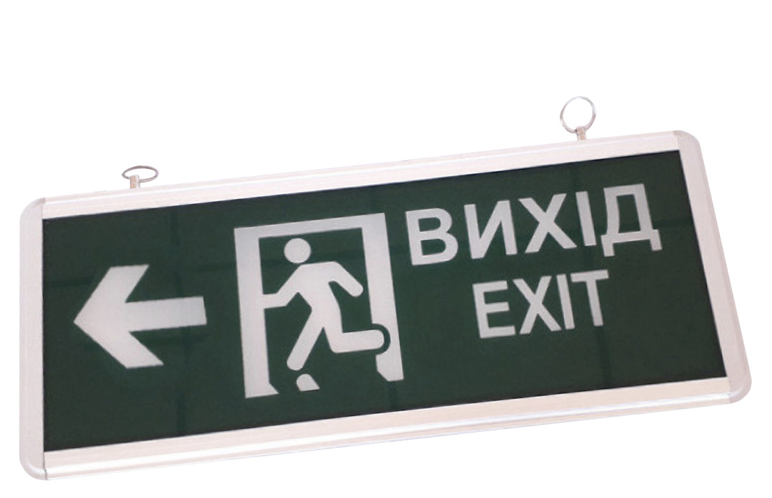 Світильник аварійного освітлення ВИХІД/EXIT ліворуч 3w