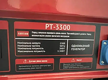Бензиновий генератор Edon PT 3300 Однофазний із мідною обмоткою 3.3 кВт, фото 5