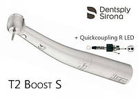 Турбинный наконечник T2 Boost с подсветкой Dentsply Sirona, мощность 23 Вт + Быстросъемное соединение р Quick