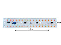Светодиоды для растений SMD 2835 полного спектра 30Вт 220В встроенный драйвер 20/4см