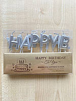 Набор свечек для торта "Happy birthday"