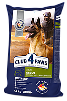 Клуб 4лапы Scout 14кг для собак великих і середніх порід.