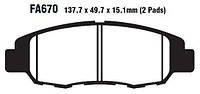 Тормозные колодки EBC FA670