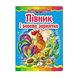 Казкова мозаїка "Півник і бобове зернятко" Пегас, укр.