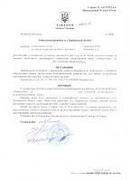 Виграно справу проти Приват Банку - відмовлено в позові Банку про стягнення суми боргу