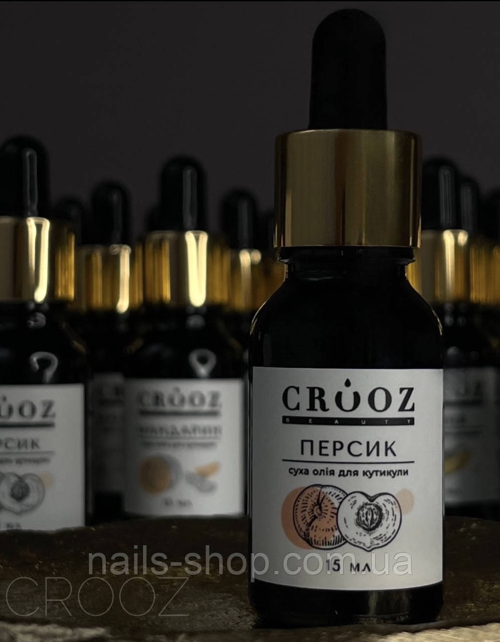 Суха олія для кутикули Crooz, персик
