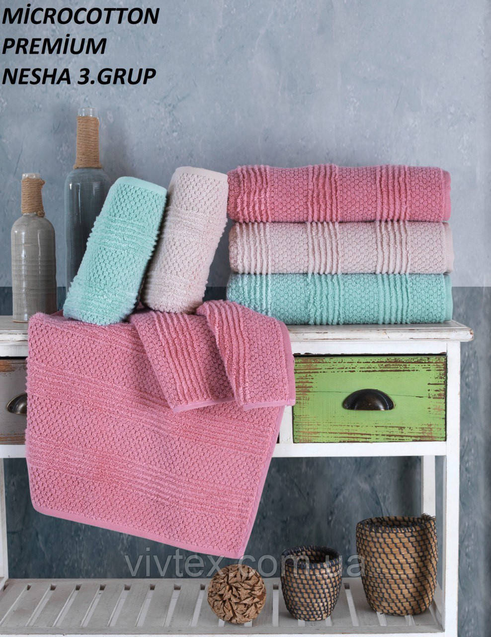 Рушник махровий Cestepe premium Nesha 50х90 Туреччина упаковка 3 шт.