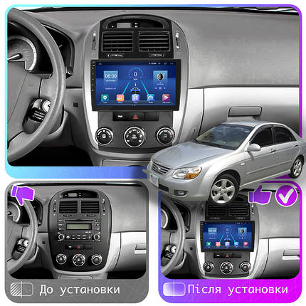 Штатна магнітола Lesko для Kia Cerato I Рестайлінг 2006-2009 екран 9" 4/64Gb 4G Wi-Fi GPS Top, фото 3