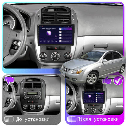 Штатна магнітола Lesko для Kia Cerato I Рестайлінг 2006-2009 екран 9" 2/32 Gb CarPlay 4G Wi-Fi GPS Prime, фото 3