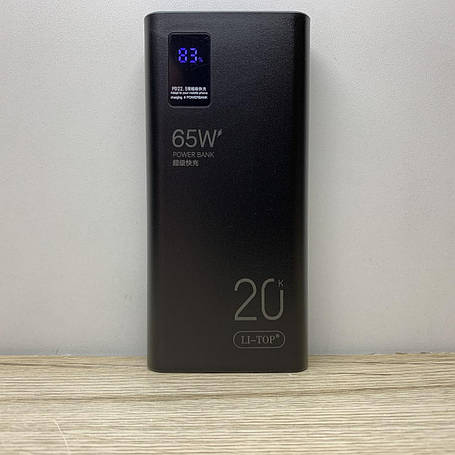 PowerBank