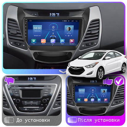 Штатна магнітола Lesko для Hyundai Elantra V (MD) Рестайлінг 2013-2016 екран 9" 2/32Gb 4G Wi-Fi GPS Top, фото 3
