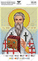 Святитель Тарасий, Патриарх Константинопольский Схема для вышивания бисером Virena А5Р_294