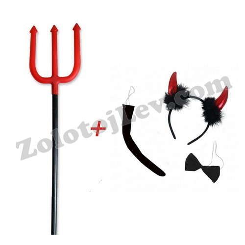 Тризуб, ріжки, хвіст, метелик комплект, фото 1