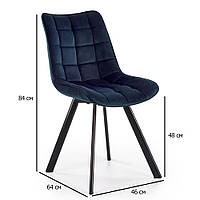 Темно-синие бархатные стулья K-332 на черных ножках для кухни в стиле лофт