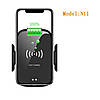 Автомобільний автоматичний сенсорний тримач для телефона зі швидким бездротовим заряджанням N11, фото 8