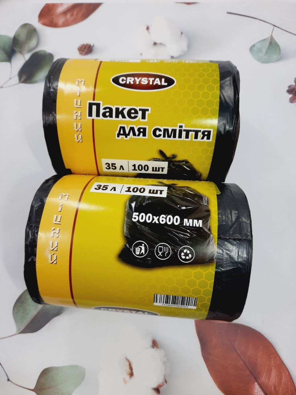 Сміттєвий пакет 50*60 см 35 л/100 шт.
