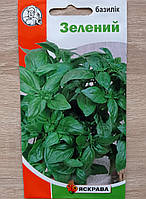 Базилік Зелений 0.3 г, Яскрава