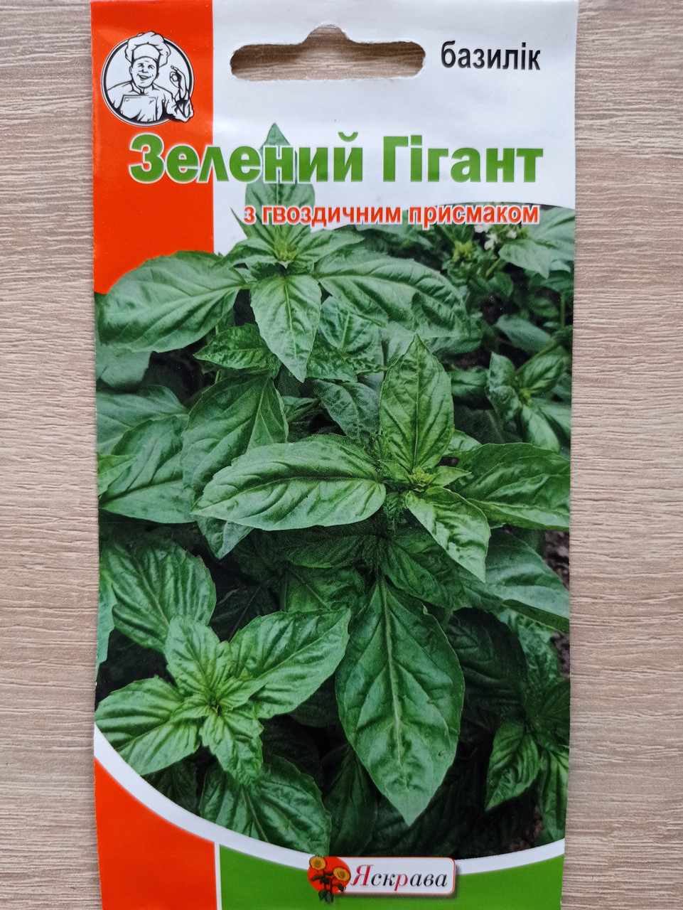 Базилік Зелений Гігант 0.3 г, Яскрава, фото 1