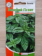 Базилік Зелений Гігант 0.3 г, Яскрава