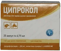 Ципрокол антибактеріальний препарат, розчин пероральний по 0,75 мл