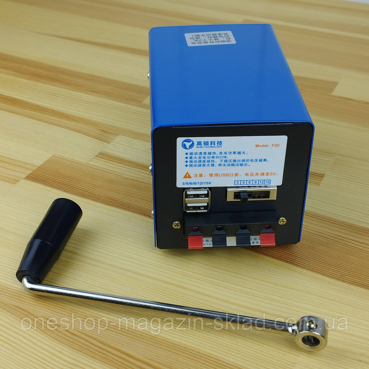 Ручной портативный электро генератор 20Вт Динамо зарядка смартфона ...