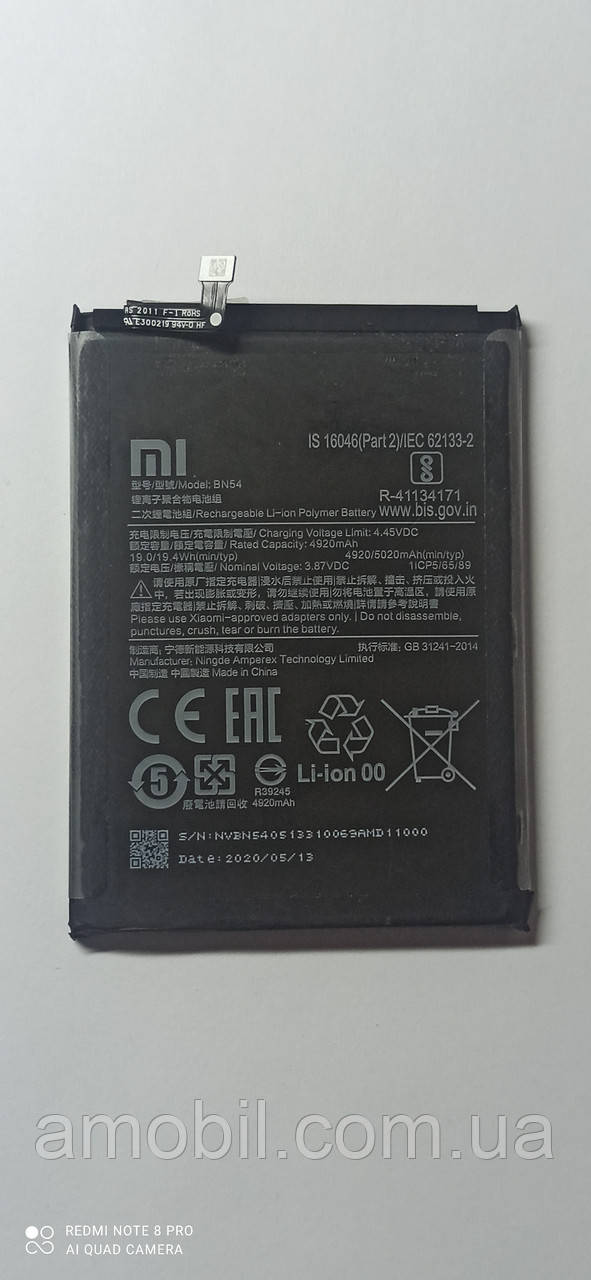 Акумулятор Xiaomi  BN54 Redmi 9 / Redmi Note 9 / Redmi 10x orig б.у