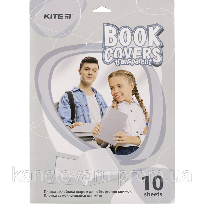 Плівка самоклейна для книг Kite K20-306, 50x36 см, 10 штук, прозора