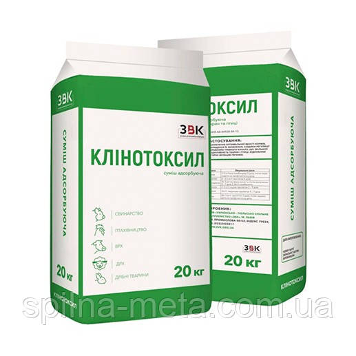 Адсорбент мікотоксинів Клінотоксил 20 кг
