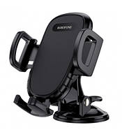 Автомобільний тримач для телефону Borofone BH37 Route push type suction cup car holder Black