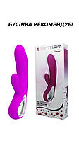 Hi-tech вібратор - Pretty Love Elmer Vibrator