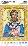 Св. Валентин епископ Интерамский Схема для вышивания бисером Virena А5Р_270