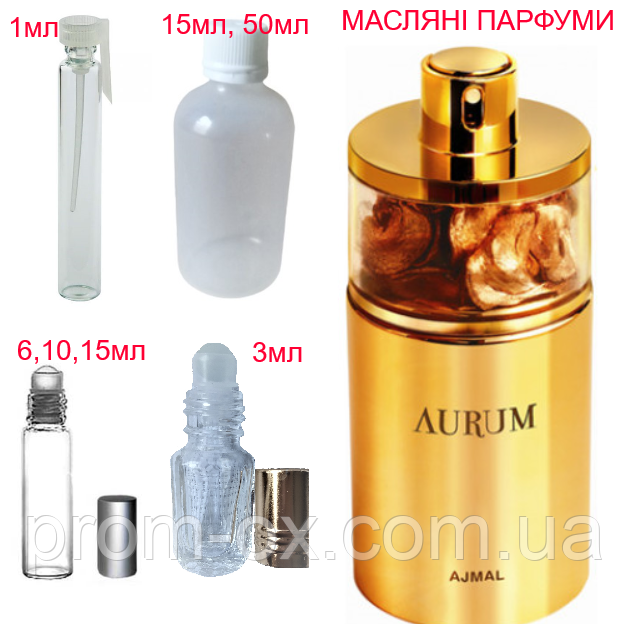 Парфумерна композиція (масляні парфуми, концентрат) — версія Aurum Ajmal