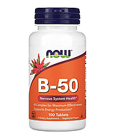 Комплекс витаминов B-50 - 100 Таблеток - Now Foods (Б 50 Нау Фудс)