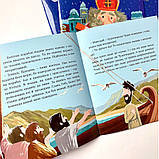 Святий Миколай. Моє класне життя. Бабинська Світлана, фото 3