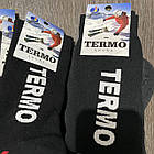 Чоловічі вовняні термошкарпетки р.42-45 THERMO SOCKS до - 25°, фото 7