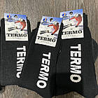 Чоловічі вовняні термошкарпетки р.42-45 THERMO SOCKS до - 25°, фото 6