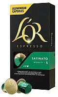 Кава в капсулах Nespresso L'OR Satinato 6 Усі види в наявності