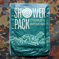 Сухой одноразовый душ для военных Shower Pack Military | пенная рукавица с полотенцем