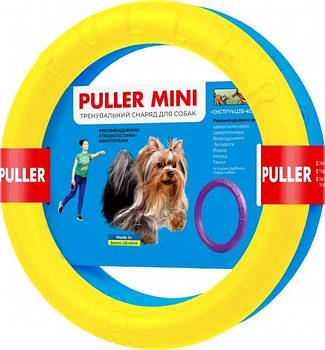 Тренувальні снаряди для собак 18 см Collar Puller MINI Colors of freedom (Пуллер Міні) 2 кільця