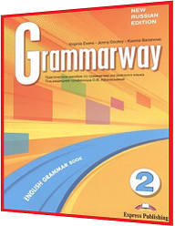 Grammarway 2 Russian. Student's Book. Книга з граматики англійської мови. Підручник. Express Publishing