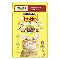 Friskies Фрискис консервы Кусочки в подливке с говядиной для кошек пауч 85 гр