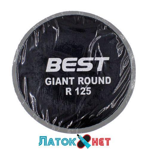 Латка камерна Giant Round 125 мм Best
