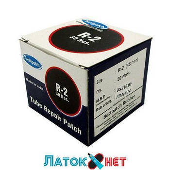 Латка камерна BESTpatch кругла Tube repair R-2 48 мм 30 шт./пач.