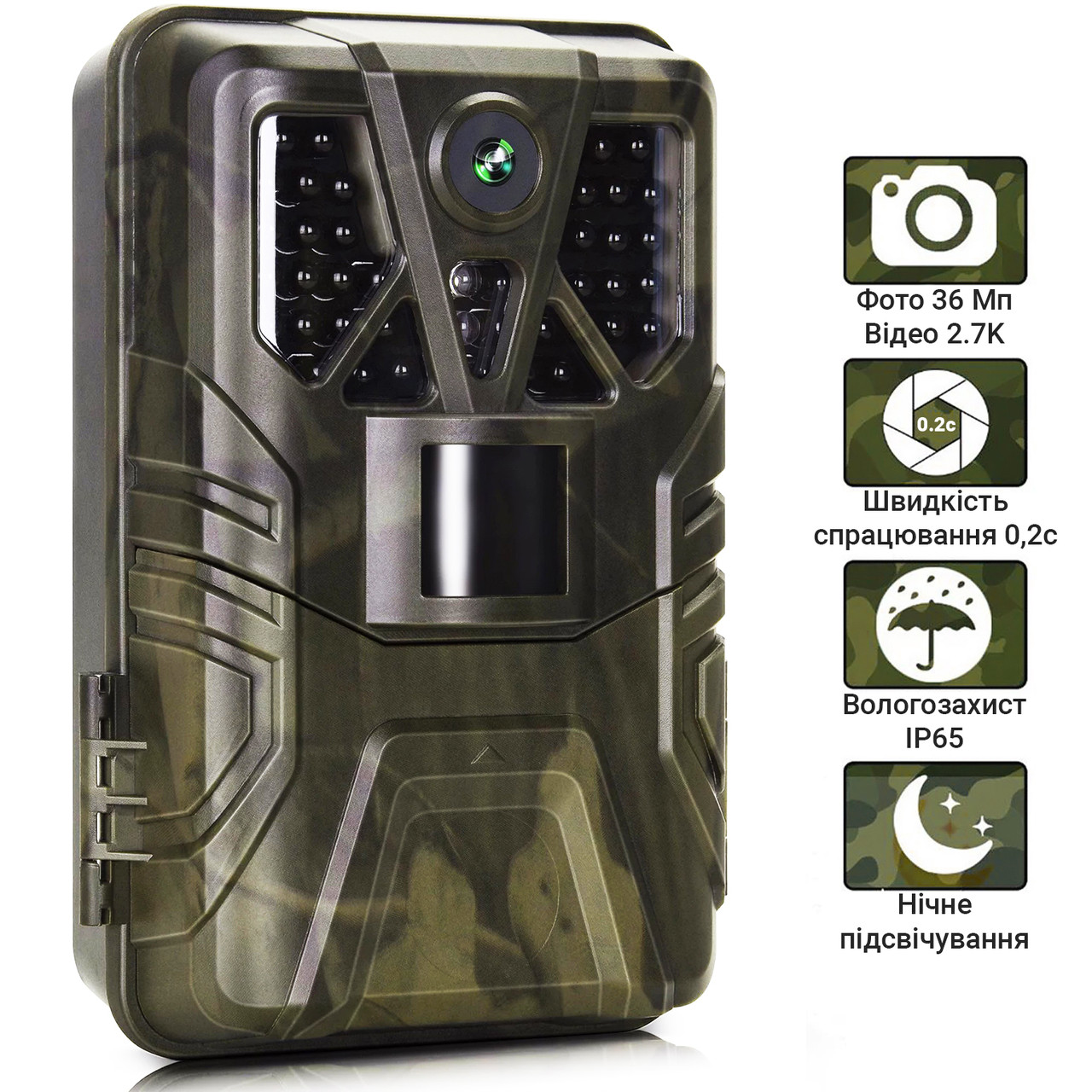 Фотоловушка, профессиональная охотничья камера Suntek HC-910A | 2.7К, 36МП, базовая, без модема - фото 1 - id-p1734099288