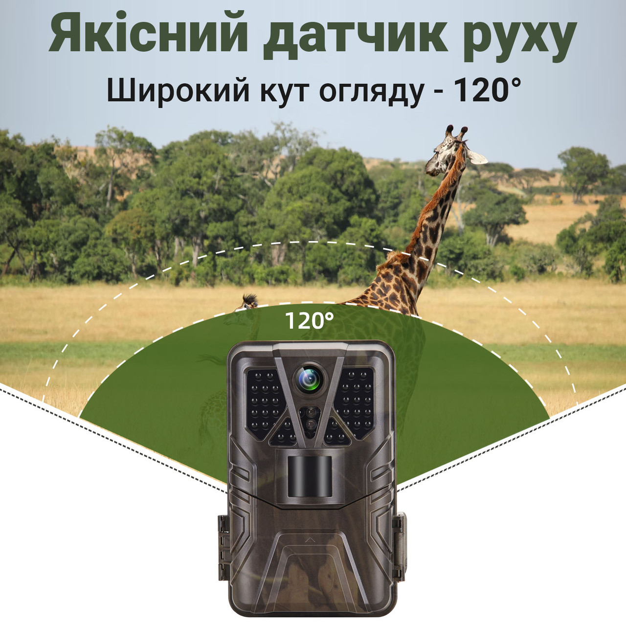Фотоловушка, профессиональная охотничья камера Suntek HC-910A | 2.7К, 36МП, базовая, без модема - фото 7 - id-p1734099288