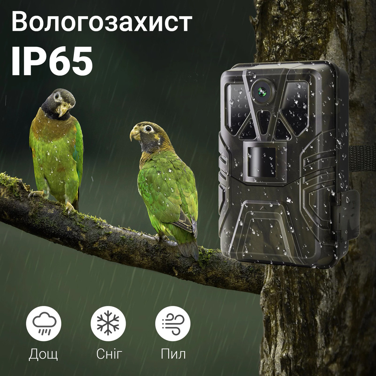 Фотоловушка, профессиональная охотничья камера Suntek HC-910A | 2.7К, 36МП, базовая, без модема - фото 10 - id-p1734099288