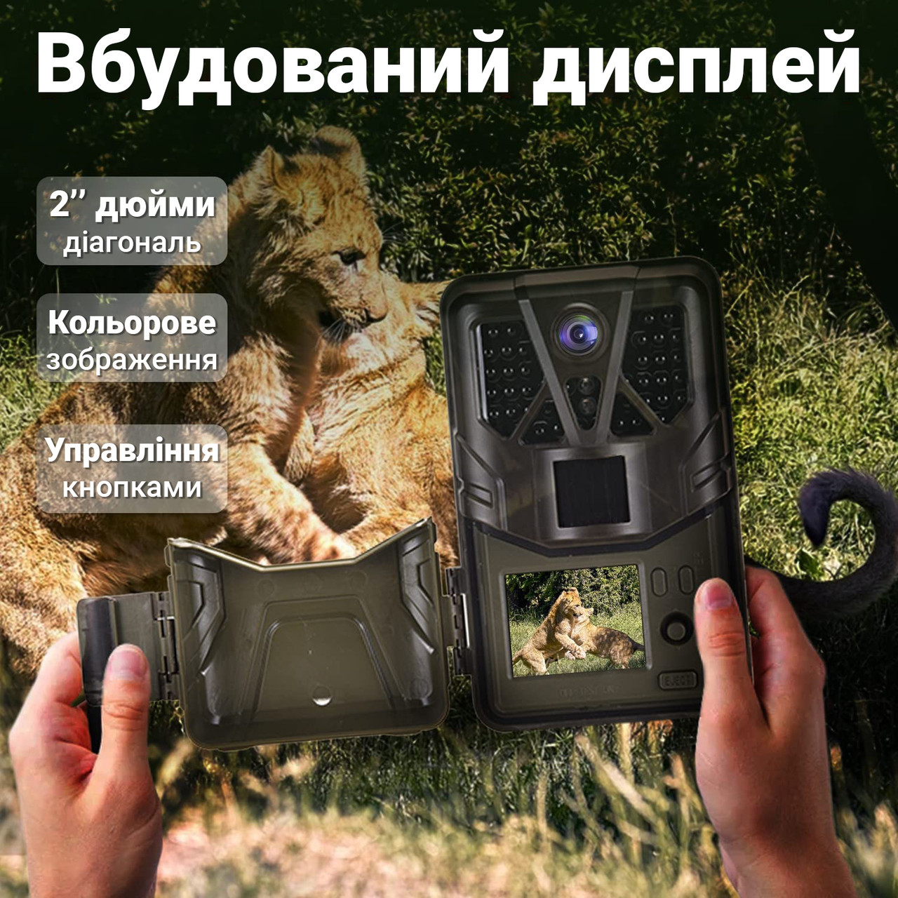 Фотоловушка, профессиональная охотничья камера Suntek HC-910A | 2.7К, 36МП, базовая, без модема - фото 9 - id-p1734119356