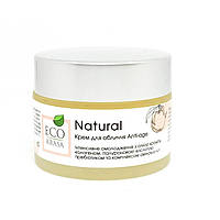 Крем для обличчя Anti-age з колагеном, гіалуроновою кислотою, олією крамбе EcoKrasa 50 мл