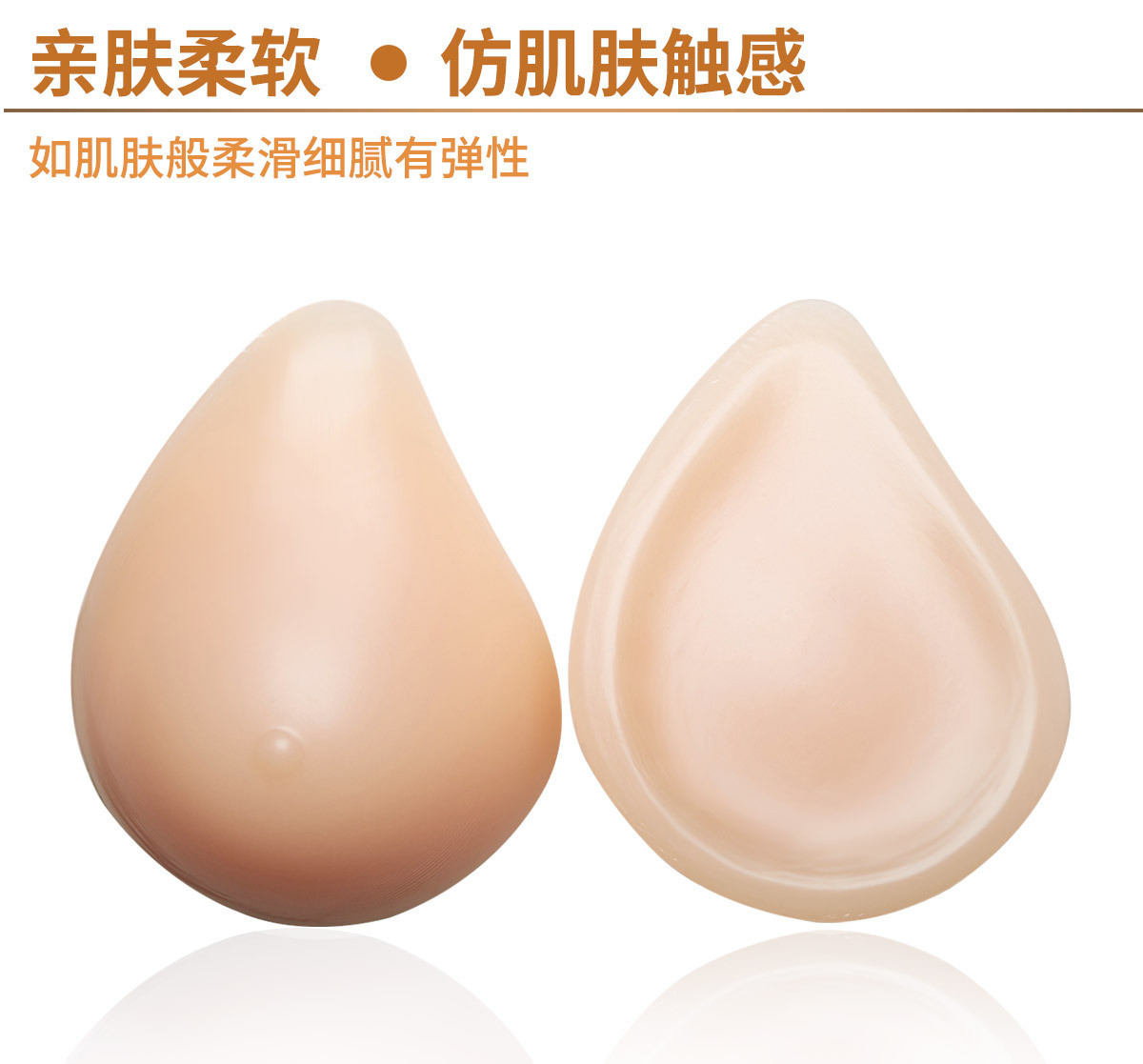 Протез молочної залози у формі груші, силіконовий після мастектомії 320 г ліва, фото 1